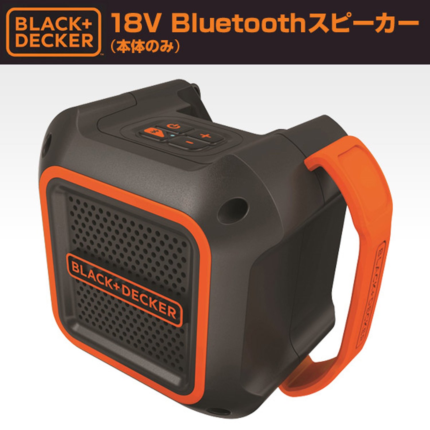 Amazon.co.jp: ブラックアンドデッカー(BLACK+DECKER) Bluetooth